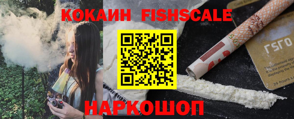 COCAIN Боливия Острогожск