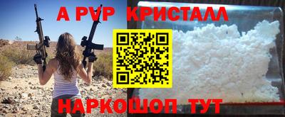 мяу мяу мука Анжеро-Судженск