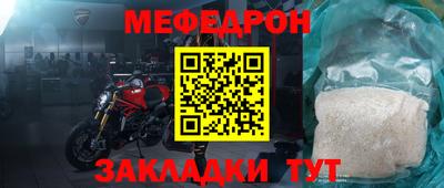каннабис Янаул