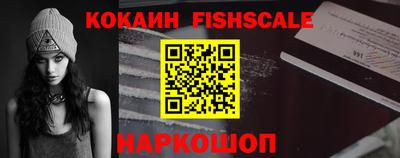 герыч Ангарск