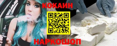 ALPHA-PVP Ярцево