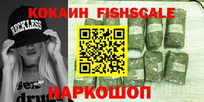 каннабис Янаул