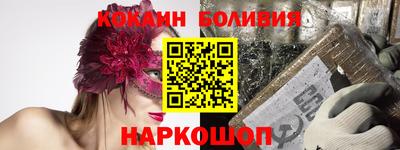 тгк Анапа