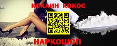 герыч Ангарск