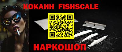 ALPHA-PVP Ярцево