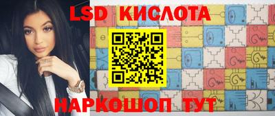 герыч Ангарск