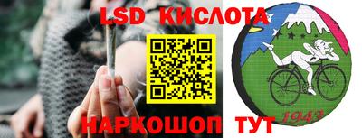тгк Ярославль