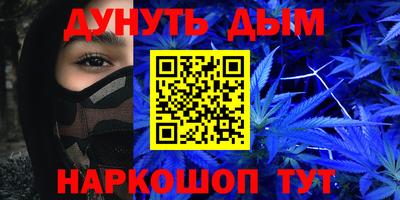 каннабис Янаул