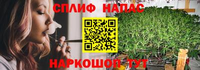 тгк Анапа