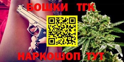 каннабис Янаул