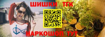 герыч Ангарск