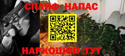 ALPHA-PVP Ярцево