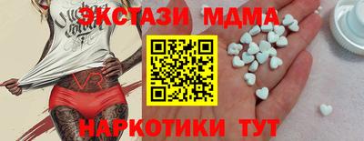 тгк Анапа