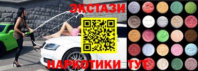 мяу мяу мука Анжеро-Судженск