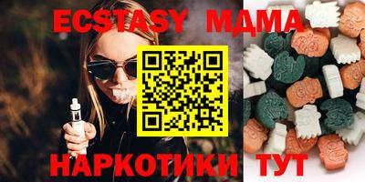 мяу мяу мука Анжеро-Судженск