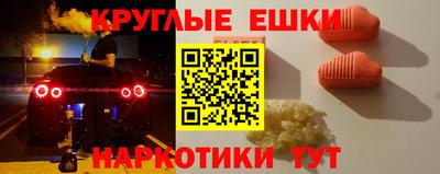 мяу мяу мука Анжеро-Судженск