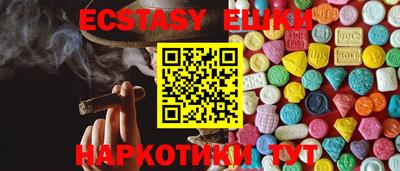 каннабис Янаул