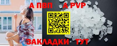 каннабис Янаул