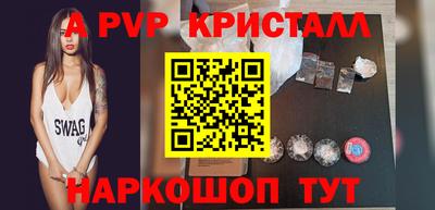 тгк Ярославль