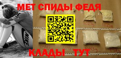 мяу мяу мука Анжеро-Судженск