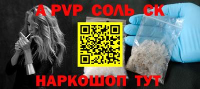 тгк Ярославль