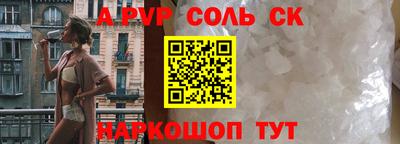 каннабис Янаул