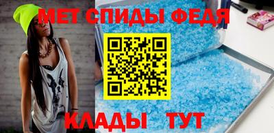 тгк Анапа