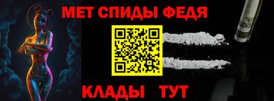 мяу мяу мука Анжеро-Судженск