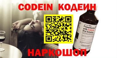 мяу мяу мука Анжеро-Судженск