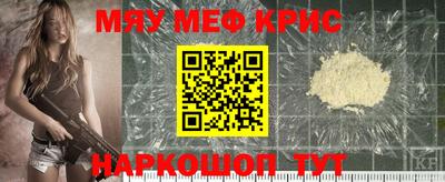 герыч Ангарск