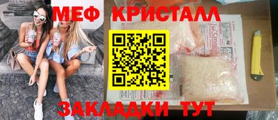 ALPHA-PVP Ярцево