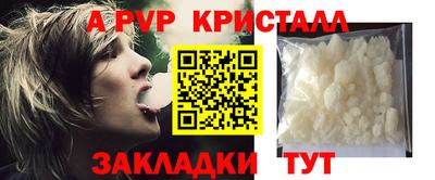герыч Ангарск