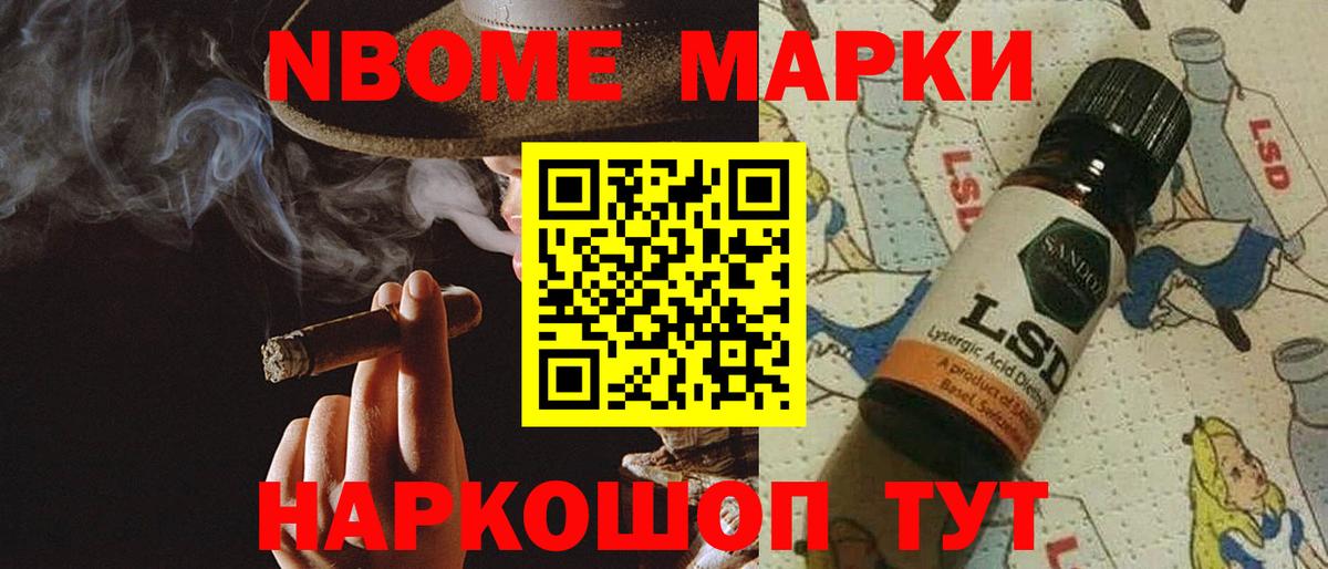 Бошки Шишки  Острогожск  Цена  Меф МЯУ МЯУ кристаллы  APVP СОЛЬ   Гашиш  Вход с VPN  НБОМе 