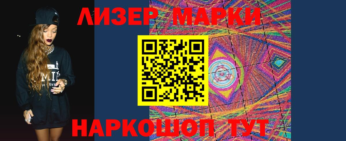 Лсд 25 экстази кислота Острогожск