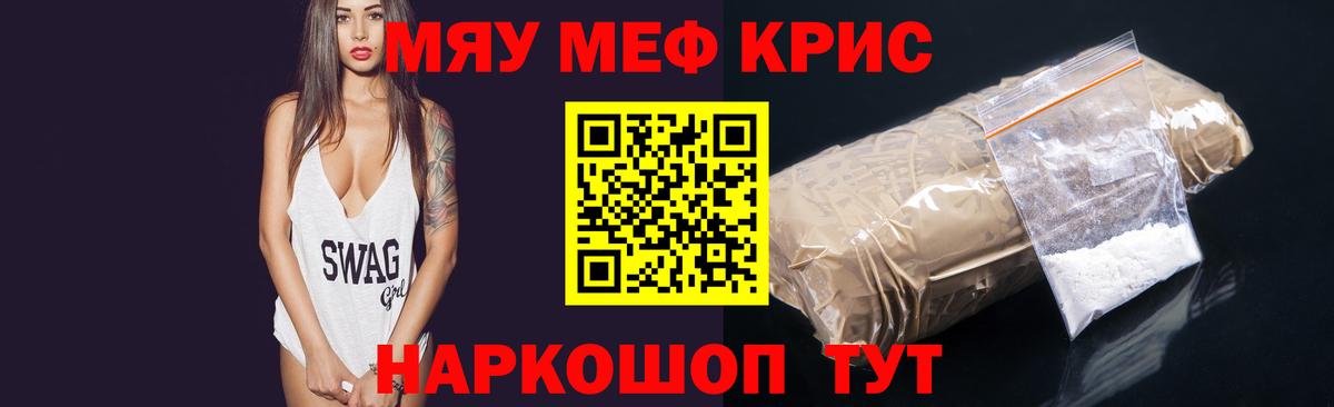Бошки Шишки Острогожск