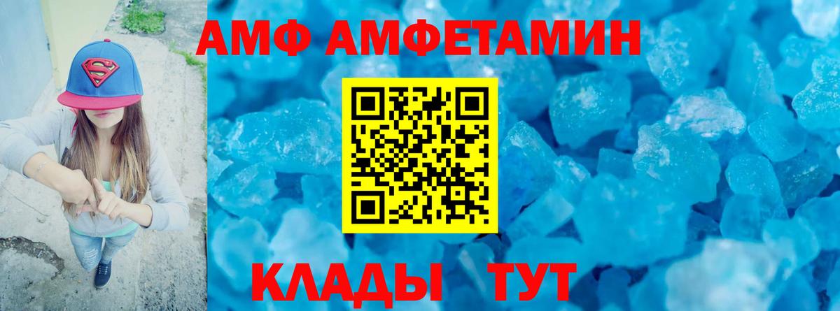 Острогожск  Метамфетамин витя  Вход с VPN 