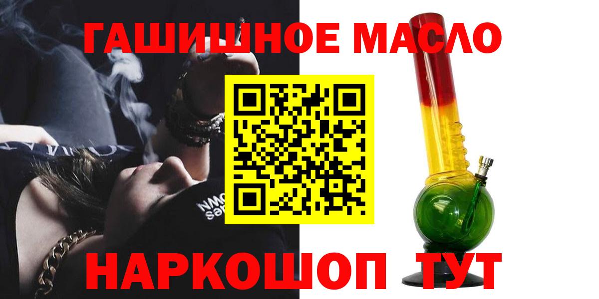 Острогожск  Дистиллят ТГК вейп с тгк  Дистиллят ТГК вейп с тгк  Вход с VPN 