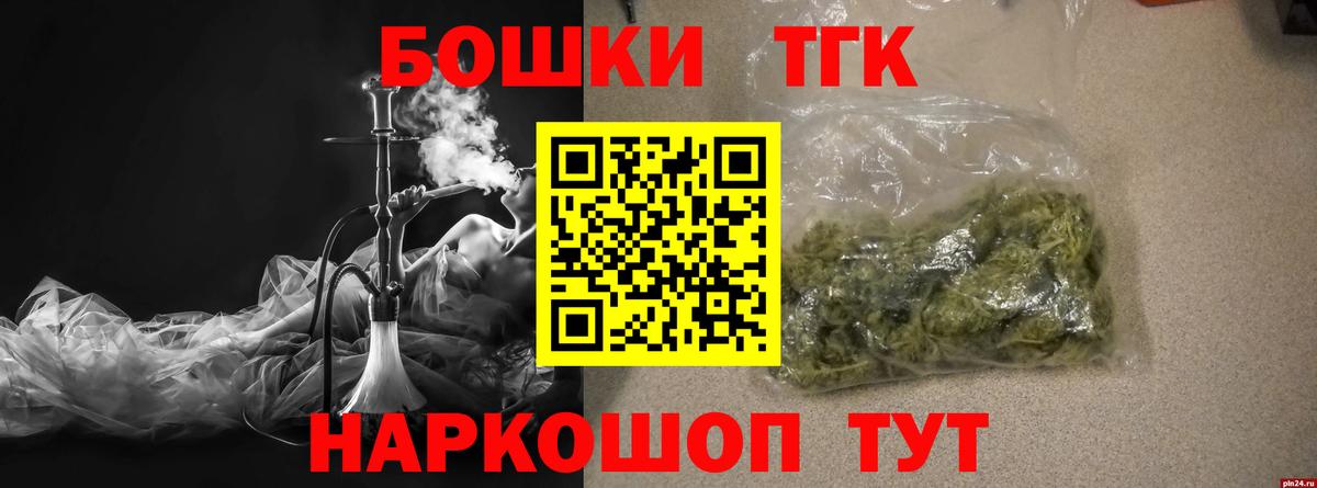 Острогожск  Бошки Шишки план  Бошки Шишки марихуана  Вход с VPN  Бошки марихуана LSD WEED 